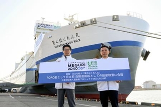 　「第二ほくれん丸」と日本財団の海野光行常務理事（左）＝６日午後、北海道釧路市