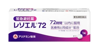 　処方箋なしで購入可能な緊急避妊薬「レソエル７２」（アリナミン製薬提供）