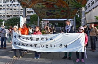 　那覇市で開かれた、在日米軍の中東派遣に反対する集会＝１５日午後
