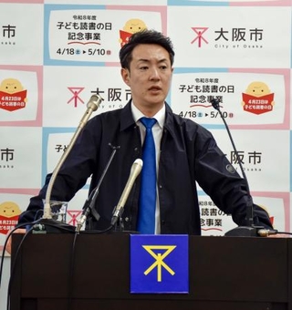 　記者会見する大阪市の横山英幸市長＝１７日午後、市役所