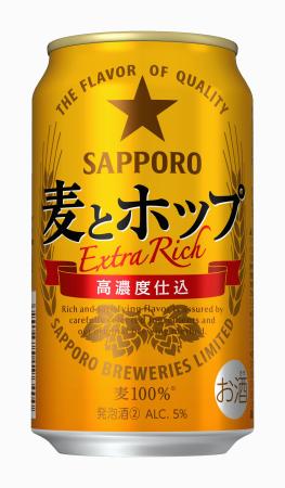 　サッポロビールが通常のビールとして発売する第三のビール「麦とホップ」