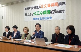 　障害年金の判定破棄について厚生労働省に抗議申し入れ後、記者会見する「障害年金法研究会」のメンバー＝１８日午後、東京都千代田区