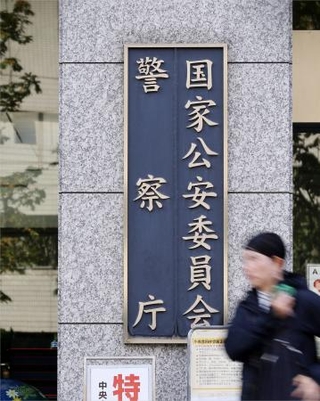 　警察庁＝東京・霞が関