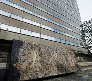 　法務省が入る中央合同庁舎＝東京・霞が関