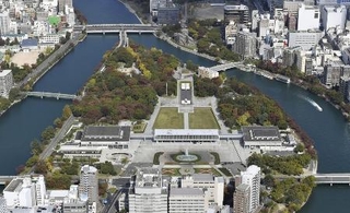 　広島市の平和記念公園