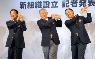 　新会社設立の記者会見でポーズをとる（左から）ＪＧＴＯの倉本昌弘副会長、諸星裕会長、ＮＳＳＫの津坂純社長＝２６日、東京都千代田区