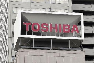 　東芝のロゴ