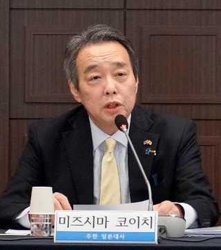 　ソウルで開かれた討論会に出席した水嶋光一駐韓国大使＝２７日（共同）