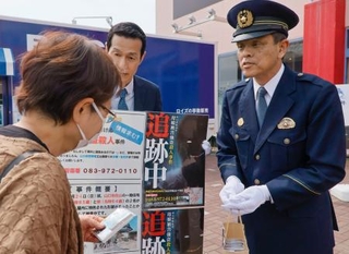 　母娘強盗殺人の未解決事件で、情報提供を呼びかける山口南署の国弘寿文署長（右）＝２８日午前、山口市