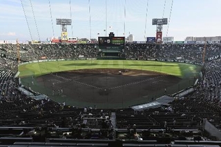 　甲子園球場