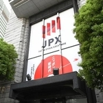 　東京証券取引所＝東京・日本橋兜町