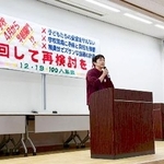 　朝７時開門方針の撤回を求める全群馬教職員組合の集会＝２０２５年１２月、群馬県高崎市