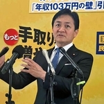 　記者会見する国民民主党の玉木代表＝３日午前、国会