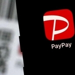 　「ＰａｙＰａｙ（ペイペイ）」のアイコン