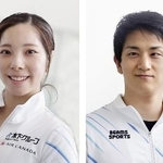 　三浦璃来、木原龍一