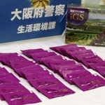 　押収されたサプリメント「瞬芽ブドウ種子ｉＧＳ」＝２月、大阪府警本部