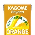 　カゴメの「Ｂｅｙｏｎｄ　オレンジを使っていないオレンジ味の１００％ジュース」