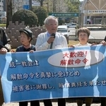 　東京高裁決定を受け、アピールする橋田達夫さん（中央）ら＝４日午後、高知市