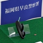 　盗撮に使われたハンガーフック型小型カメラ＝５日午後、福岡・早良署