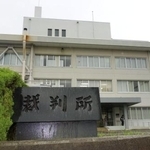 　福島地裁郡山支部