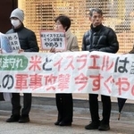 　イラン攻撃に対する抗議活動で、横断幕を掲げる人たち＝６日午後、広島市中区