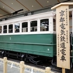 　修繕が完了した現存最古級の路面電車「京都電気鉄道電車」＝６日午後、京都市左京区