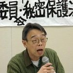 　「スパイ防止法」の反対集会に参加した池田五律さん＝６日午後、国会