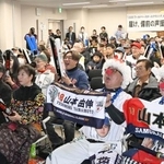 　ＷＢＣのＰＶ会場で山本由伸投手を応援する人たち＝６日夜、岡山県備前市