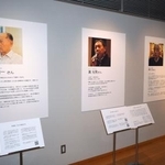 　ハンセン病元患者家族らの証言を紹介する特別展＝７日、東京都東村山市の国立ハンセン病資料館