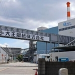 　作業員が負傷した大王製紙可児工場＝１０日午後０時５７分、岐阜県可児市