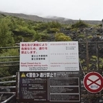 　冬季閉鎖された富士山富士宮口登山道＝２０２５年９月、静岡県富士宮市