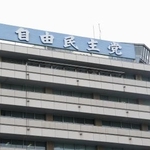 　東京・永田町の自民党本部