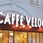 　「カフェ・ベローチェ」の看板＝１０日午後、東京都内
