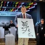 　大阪市内でイベントに出席した大相撲の元横綱白鵬の白鵬翔さん＝１１日