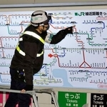 　値上げが反映された運賃表を確認する作業員＝１４日未明、ＪＲ東京駅