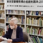 　東京大空襲犠牲者の名前と年齢を読み上げる星野雅子さん＝１４日午前、東京都江東区