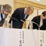 男子サッカー部員５人の違法薬物使用についての記者会見で陳謝する、流通経済大の片山直登学長（左から２人目）ら＝３日午後、千葉県柏市