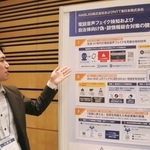 　総務省が開いた展示会で技術を説明する企業の担当者＝１６日午後、東京都千代田区