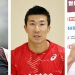 （左から）北口榛花、桐生祥秀、泉谷駿介