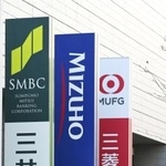 　三井住友銀行、みずほ銀行、三菱ＵＦＪ銀行の看板＝２０２５年１２月、東京都江東区