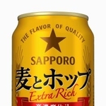 　サッポロビールが通常のビールとして発売する第三のビール「麦とホップ」