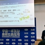 　乗務員採用プロジェクトの第３弾について説明する担当者の大上真司さん＝１８日午前、岡山市北区