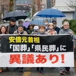 　安倍元首相の県民葬費用返還請求訴訟で山口地裁に向かう原告ら＝１８日午後、山口市