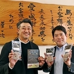 　「はんば～ぎゅう（半馬牛）」を共同開発した千興ファームの菅浩光社長（右）とオオツカの荻原健太郎社長