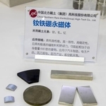 　レアアース磁石（共同）