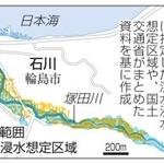 　塚田川周辺の洪水浸水想定区域と奥能登豪雨による浸水範囲