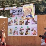 　高崎山自然動物園で行われたサルの人気ナンバーワンを決める「選抜総選挙」の結果発表＝２１日午後、大分市