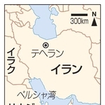　イラン・テヘラン
