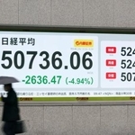 　下げ幅が一時２６００円を超え、５万１０００円を割り込んだ日経平均株価を示すボード＝２３日午前、東京都中央区