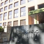 　名古屋地方裁判所＝２０２０年１０月２０日、名古屋市中区三の丸